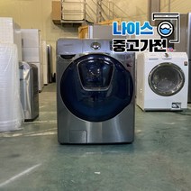 16년제조 삼성 세탁19KG건조11KG 건조겸용