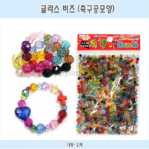 비즈 구슬 만들기공예 DIY 팔찌만들기 크리스탈 글라스 축구공 100g, _7737_4mm-혼합[3600알]