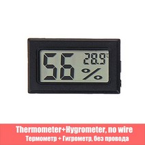 온도계측기 자기온도계 Oauee -50 ~ 110 디지털 온도계 미니 LCD 디스플레이 미터 냉장고 냉동고 쿨러 수족, 01 black wireless