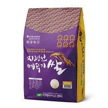 전북김제 지평선 메뚜기쌀 20kg, 1개