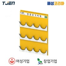 태진 안전모 보관함 TJH-W3, 1개