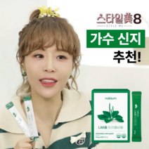 [나비움 트리플비움] 신지 추천 라인관리 이너뷰티 1위: 차전자피 분해효소 유산균, 90g, 3개