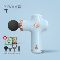 담걸렸을때 건 마사지 미니 무선 팔뚝 진동 안마 핸디 전동 이완, D
