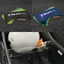 티맥스560 TMAX560튜닝 테크맥스 트렁크 파티션 칸막이, 블랙
