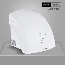 손 건조기 가정용 업소용 모두 손 건조기 손 씻기 건조기 펀칭프리 화장실 건조기, 모델-단일핫라인화이트다음모델천공기본적으로, 하나
