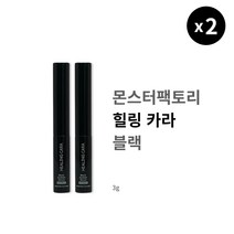 [본사정품] 몬스터팩토리 힐링 카라 블랙 3g 2개 속눈썹영양제 속눈썹 세럼, 3g × 2개