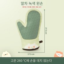 뜨거운 판매 오븐 장갑 주방 장갑 파마 방지 장갑 요리사 장갑 단열재 및 안티 스케일링 두꺼운 고온 및 내열성 특수 베이킹 도구 실리콘 전자 레인지 장갑, 말차 녹색 왼손