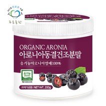 푸른들판 폴란드산 유기농 동결건조 아로니아 분말 100% 200gx1, 1개, 200g