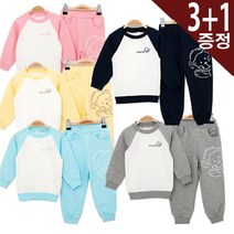 배꼽키즈 3+1 봄신상아동상하세트/아동복/등원룩/나그랑/상하