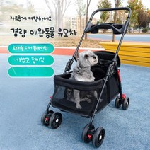 가벼운 접이식 탈부착 강아지 고양이 애견 반려견 펫 소형견 퍼피 유모차 웨건 카트, 단일사이즈, 블루핸드트롤리20