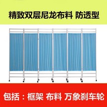 의료 병원 클리닉 피부과 뷰티샵 관리실 공간분리 파티션, 6 개의 파란색 이중층 천이 두꺼워짐