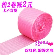 컬러 하트 버블백 방진 택배백 필름 뽁뽁이 포장 버블 봉투 아이돌 포카 포토카드, 25cm 40m개, C