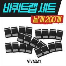 RHR769476 끈끈이 노란VA 200개-검정 모니터링 세트 바퀴 잡는 바퀴트랩 뿌리파리 통파리, 1