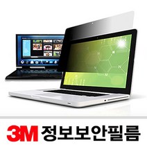 3M(쓰리엠) 정보보호필름 모니터 보안필름 보호필름 모음, PF27.0W9 (598x337), 1개