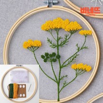 DIY 프랑스자수 패키지 키트 노란꽃 프랑스십자수 자수공방 프랑스자수세트