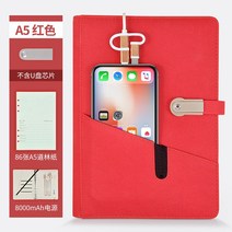 개업기념품 예 컬렉션 열렸다 이벤트 맟춤제작 LOGO 거래처 실용적 퀄리티 하객 비지니스 1950692086, 레드 -D32 전원 본