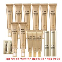 [홈쇼핑 동일] AHC 앰플인 아이크림 시즌 11 아이크림 40ml 8개+아이크림 12ml 3개+프로폴리스 앰플밤 9g 2개+아이크림 샘플 2개