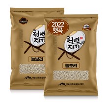 [당하]22년산 햇검정보리 전북부안 간척지 국산 흑찰보리쌀 4kg+4kg