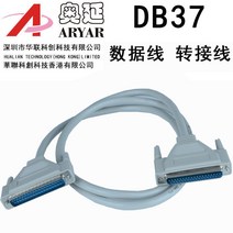 단자 대체 ADLINK 능화 DIN37D01DB3737P 판 PCI7230 카드 채취 1928763139, 케이블 공공의 공적인 일을 대함 3메