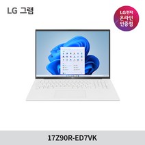 LG 그램 2023 13세대 고성능 대학생 노트북 17Z90R-ED7VK (RTX3050 RAM 32GB), WIN11 Home, 32GB, 1024GB, 코어i7, 화이트