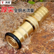 워터건 호스 고압 분사기 노즐 각도조절, 25mm 호스연결대 1인치 볼밸브 소방노즐