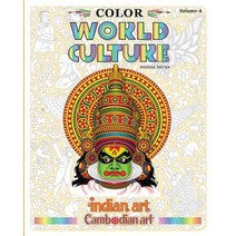 Color World Culture Volume-4 Paperback, Blurb, English, 9781389804991