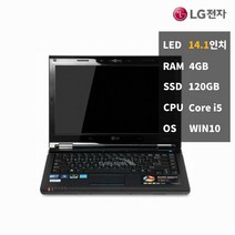 LG전자 R490-KR7BK 4GBSSD120GB 사무용 중고 노트북