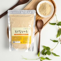 [참미소]이유식 및 어르신 건강식에 좋은 볶은 현미 파우더(500g), 500g