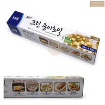 종이 호일 포일 깔개 롤 형 30CM 생선 삼겹살 고기 기름 에어프라이어, 기본