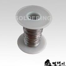 땜쟁이/실습용실납(100g)/일반실납/인두기납/납땜, 0.8mm(100g)