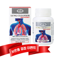 [호주]렁클렌저 폐영양제 180정 6개월분 네이쳐스탑