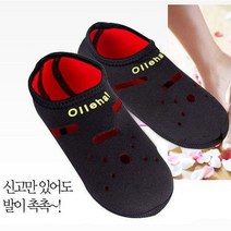 발열덧신 보온덧신 OPP개별포장