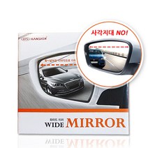 모닝 뉴모닝 올뉴모닝 광각 사이드미러 사각지대 예방 열선 호환, 뉴모닝 (09년6월~11년1월)(.33)