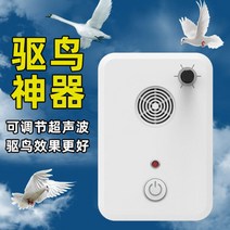 초음파 새쫓는기구 조류퇴치기 비둘기가싫어하는것 베란다비둘기퇴치, 초음파 단두개