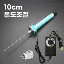 우드락 열선 커터기 컷팅기 칼 스티로폼 펜 형 열선기, AC.10cm+온도조절개