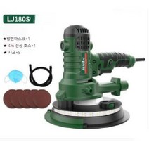 벽샌딩기 전동 샌딩기 벽 원형 샌더 사포기 빼빠 목공, LJ-180S