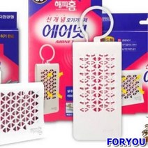 ForU341 다양한 신개념 모기기피제 모기트랩 생활잡화 캠핑용품 모기잡는법, 해피홈 에어넷 방충망용