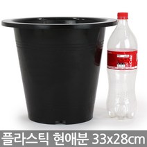 현애분 6~10호 - 화이트 플라스틱 화분 베란다화분 꽃화분 대형화분 플라스틱화분 검정화분 블랙 화이트 흰색 파란화분, 05_한성_현애분 블랙(10호)