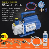 실링기 고주파 포장 기계 병 컵 음료 알루미늄 호일 밀봉 비닐 접착, -1C-N(표준1리터150W)시계관포함