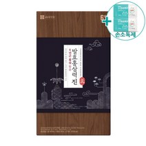 코스트코 종근당건강 발효홍삼력진 20ML X 21개입 + 더메이런손소독제