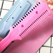 셀프 앞머리 커트 빗 머리손질 칼, 색상랜덤 P10332, 1개