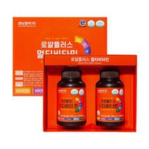 경남제약 로얄플러스 멀티비타민 (60정X2병) 4개월분 5종 종합비타민 아연 함유