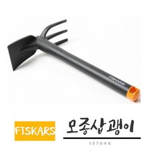 경량 미니 텃밭 모종삽 원예괭이 곡갱이 골타기 농기구삽 가든용품 조경삽