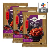 고메 바삭촉촉한 깐풍기 450G X3개, 단품