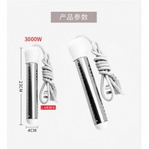 전기 순간온수기 50리터 돼지꼬리히터 온수기 215518, 총 6000와트 급열+온도계 2세트(