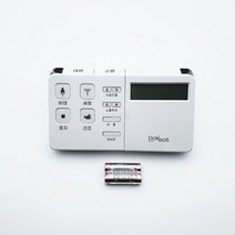 대림통상 도비도스 DB-9200 전용 리모콘 비데부품 (거치대 포함)