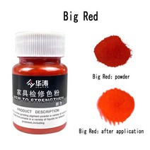 큰빨간 산화철 색소 페인트 및 코팅용, 01 big red_01 50ML