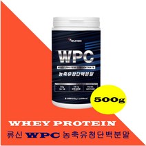 헬스 근육강화 뮤신 엘 류신 농축유청단백질 WPC 근육회복 L 로이신 단백질 대두레시틴 헬스 피로 감소 근육성장 근손실방지 아미노산 아르지닌 글루타민 라이신 트립토판 발린