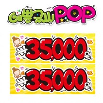 ( 35000 삼만오천원 ) 