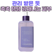 디어스파 네이처톡스 에너지앰플 쇼핑메이트 탄력관리 동안피부 항산화 원료 주름개선 모공 리프팅 리얼톡스, 1개